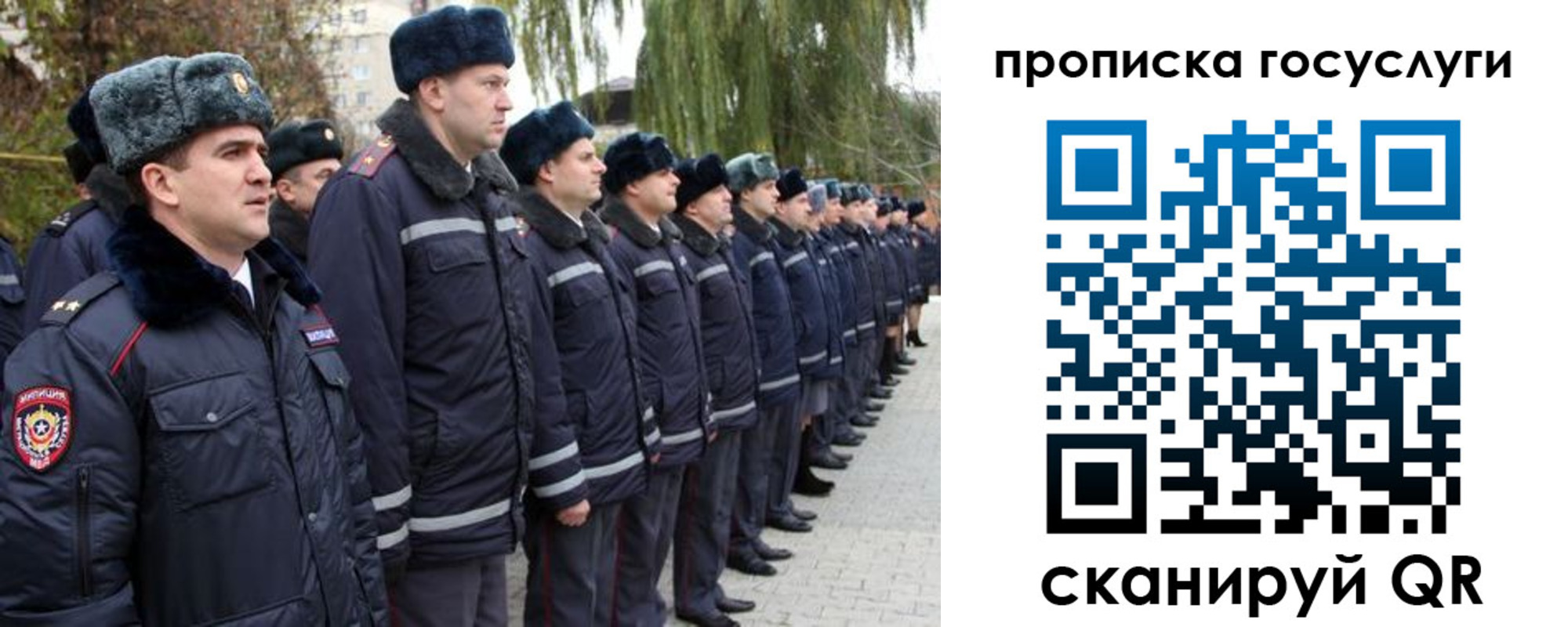 где прописаться в Краснослободске
