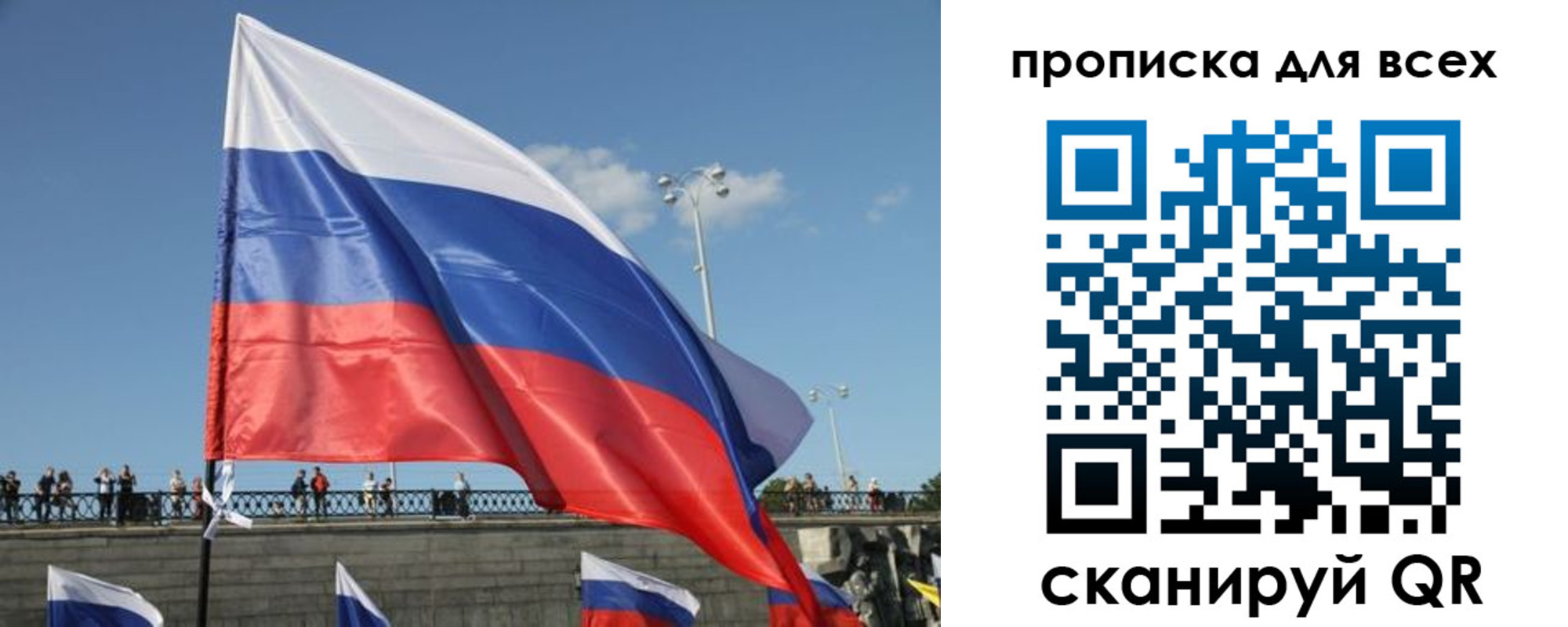 временная регистрация госуслуги в Краснослободске