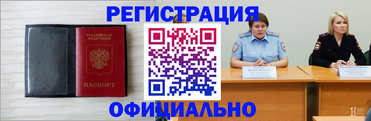 пропишу в квартире в Краснослободске